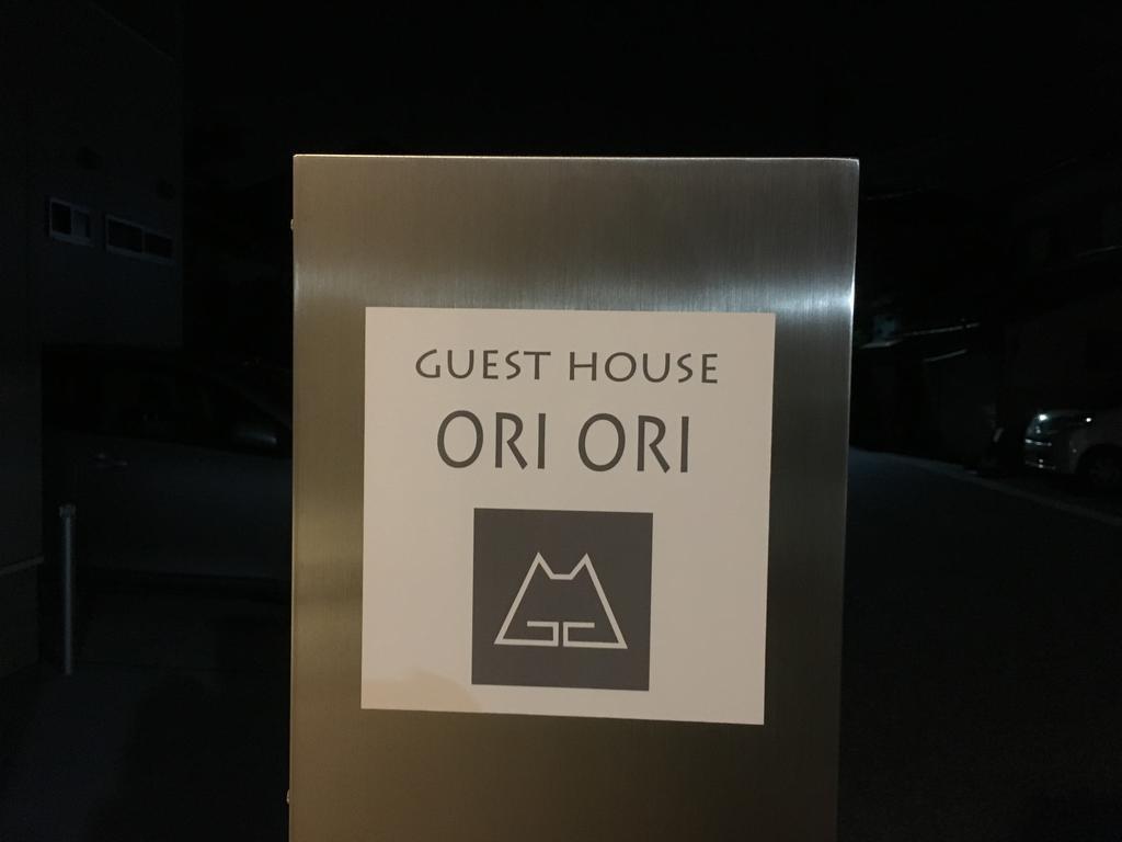 Guesthouse Ori Ori Niigata Luaran gambar